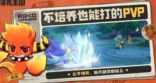 揭秘洛克王国世界阿米亚的种族属性与特征
