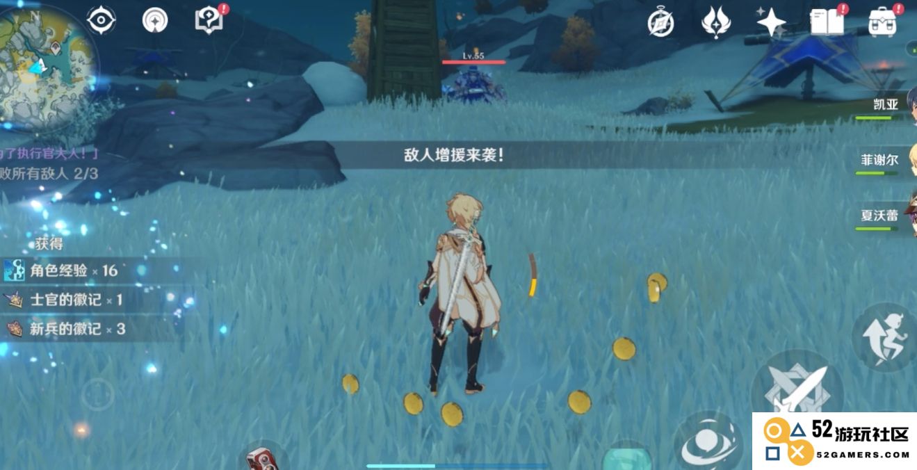 原神奔狼领有哪些植物