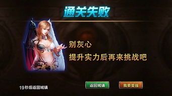 轻松过关：抖个腿子游戏东方明珠攻略大全