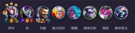 云顶之弈S14辛迪阵容搭配攻略
