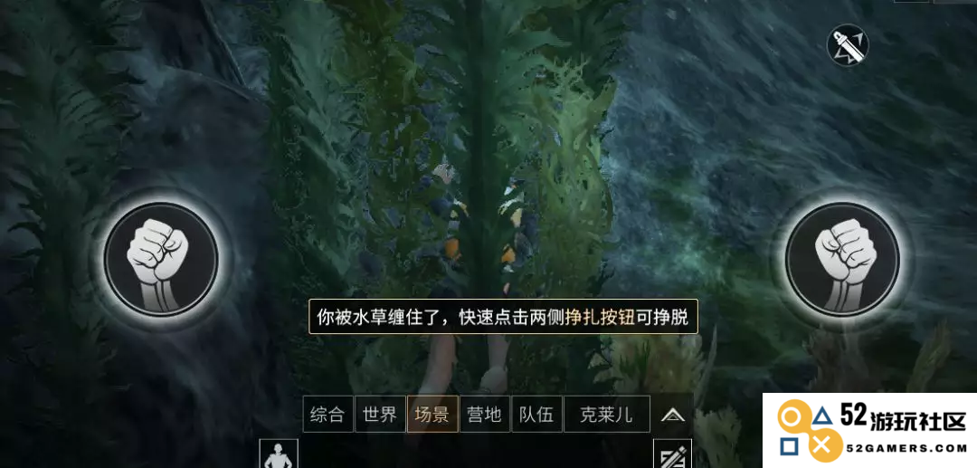 原神海中孤岛怎么解密
