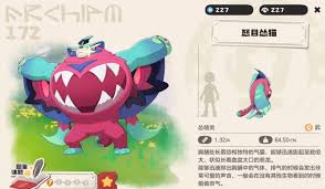 洛克王国世界梦游睡衣的奇妙体验