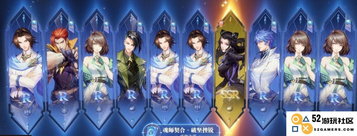 斗罗大陆魂师对决阵容平民有什么推荐