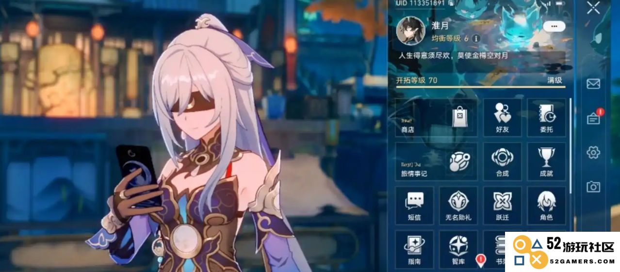 星琼铁道砂金怎么培养
