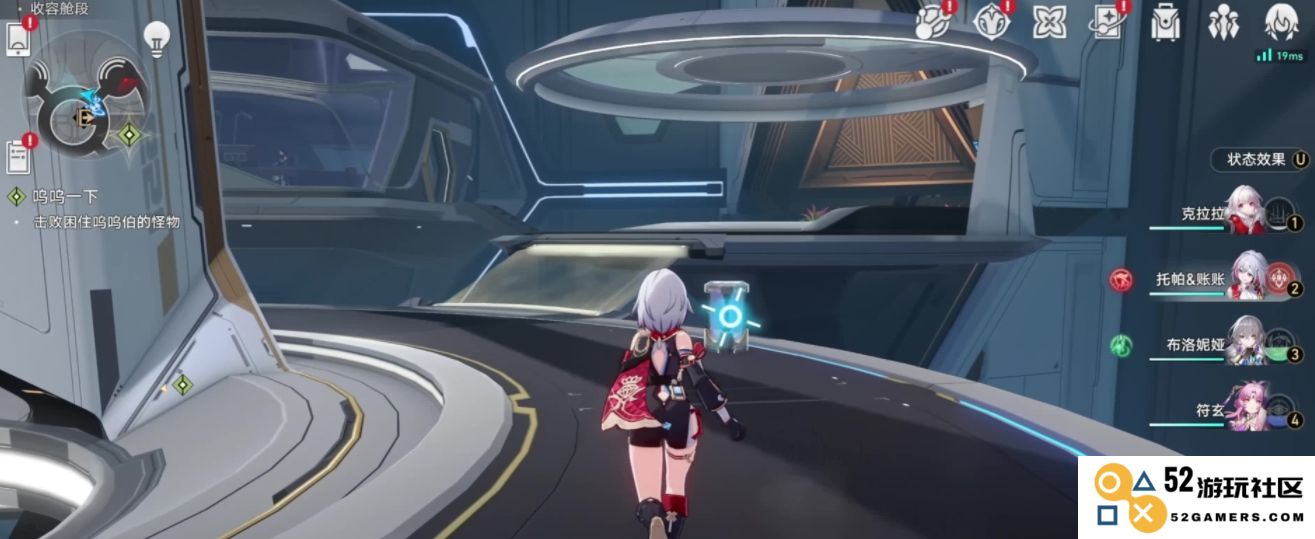 星琼铁道砂金怎么培养
