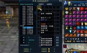 探秘《诛仙2》：唤灵符的获取技巧全攻略