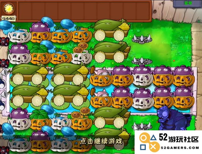 植物大战僵尸无尽模式攻略与玩法详解，助你轻松过关的技巧分享
