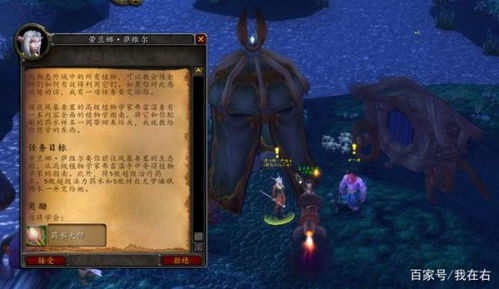 魔兽世界TBC怀旧服全攻略：点燃灯塔任务详细解析
