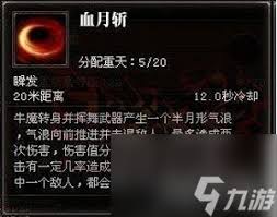 斗战神气功牛打法攻略：属性选择与技巧分享