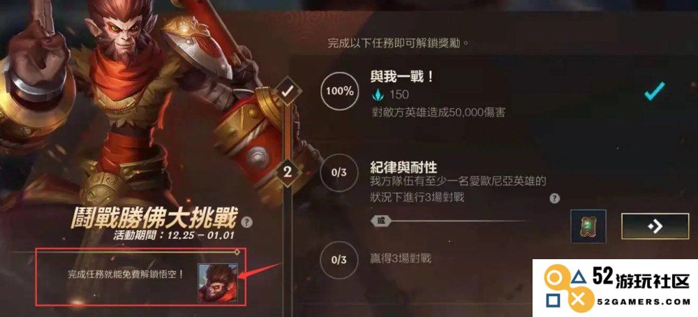 英雄联盟手游中如何为猴子选择最佳出装与天赋搭配攻略