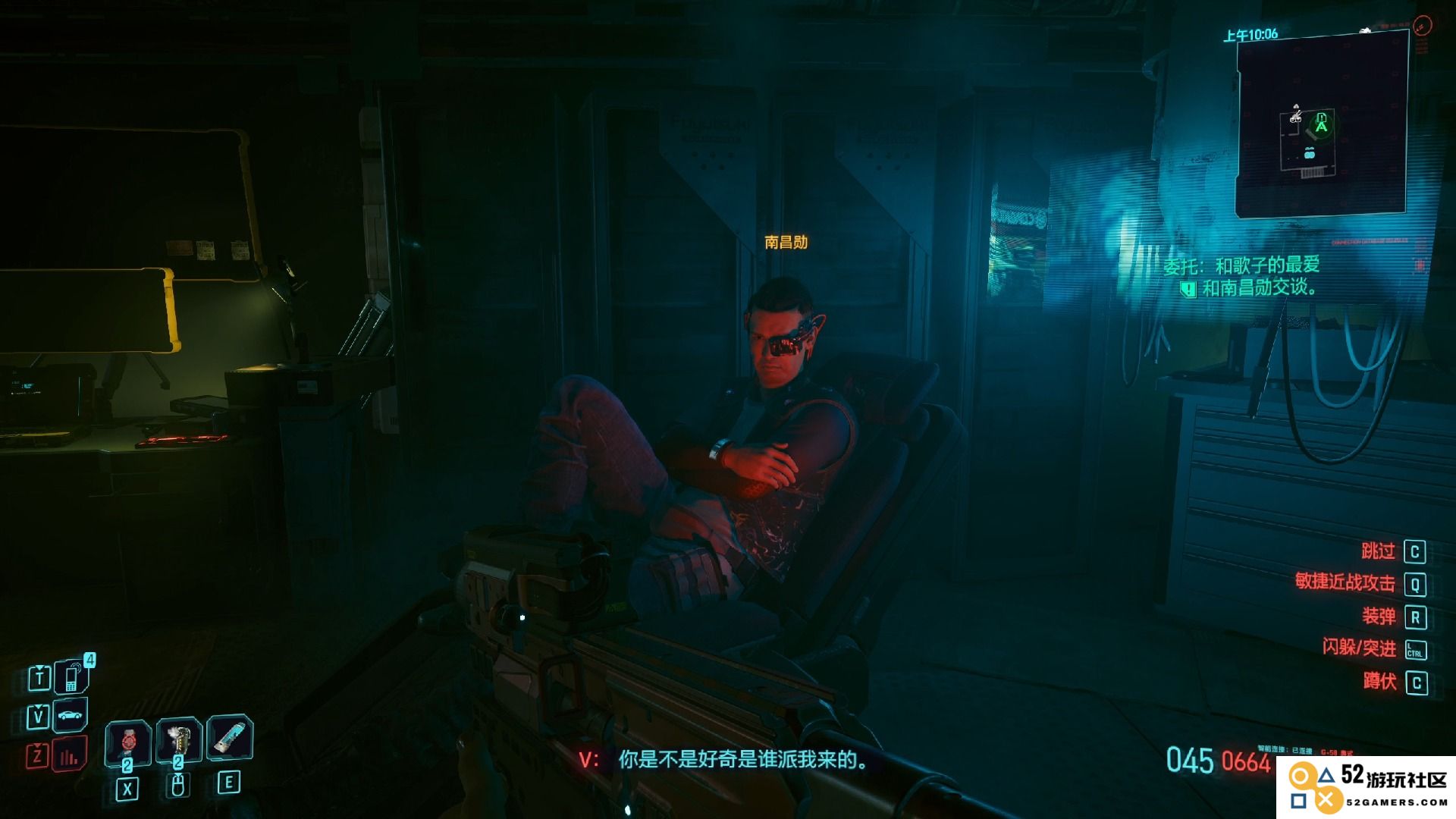 赛博朋克2077哪些武器比较好用