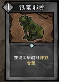 降妖散沙儿流派的多样玩法和策略解析有哪些值得关注的内容