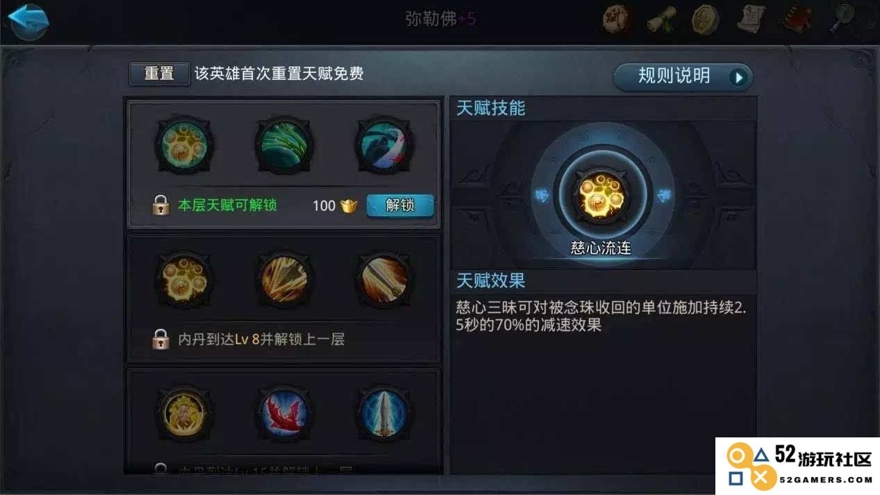 乱斗西游怎么拿新英雄