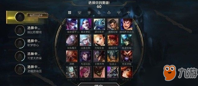 英雄联盟手游猴子召唤师技能