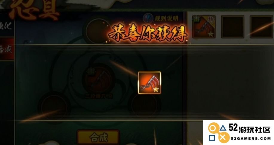 火影忍者手游如何获幻彩石
