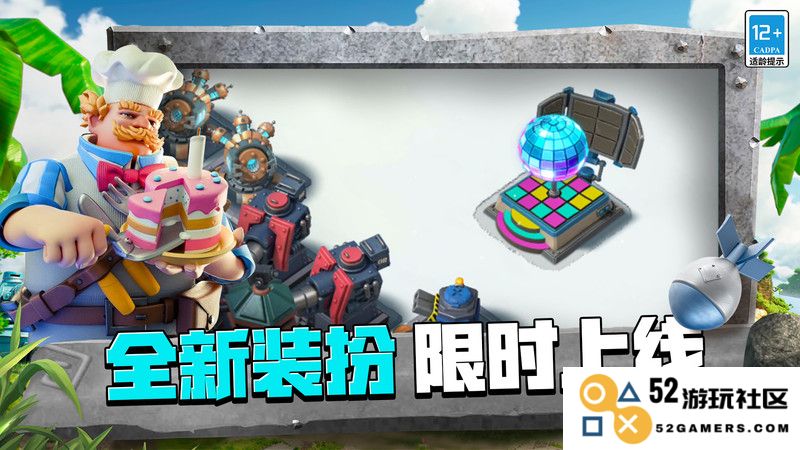 海岛奇兵360版官方版下载安装