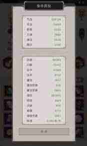 江湖七星怪究竟拥有哪些独特属性和特点值得我们深入研究