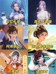 王者荣耀国色芳华皮肤评测：颜值与游戏体验双丰收