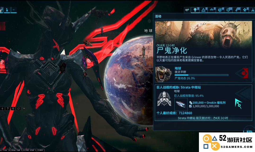 星际战甲巨人战舰怎么打