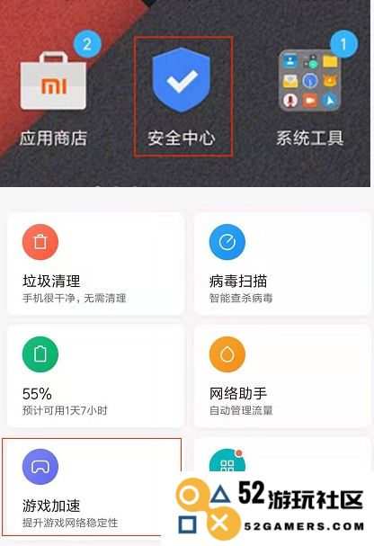 biubiu加速器常见问题