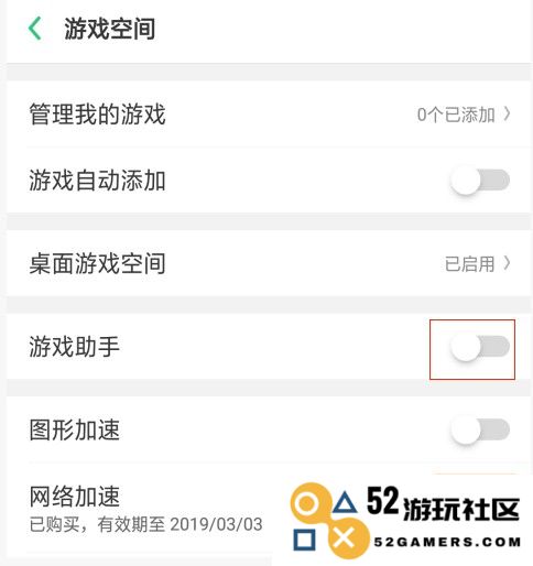 biubiu加速器常见问题