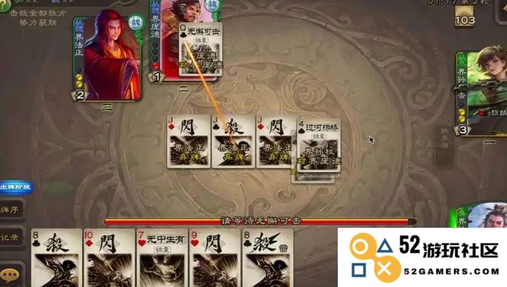 三国杀中法正的玩法解析与策略分享，助你成为游戏高手