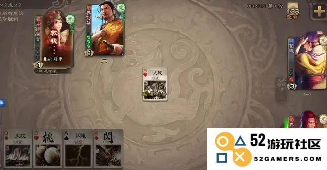 三国杀界法正怎么玩