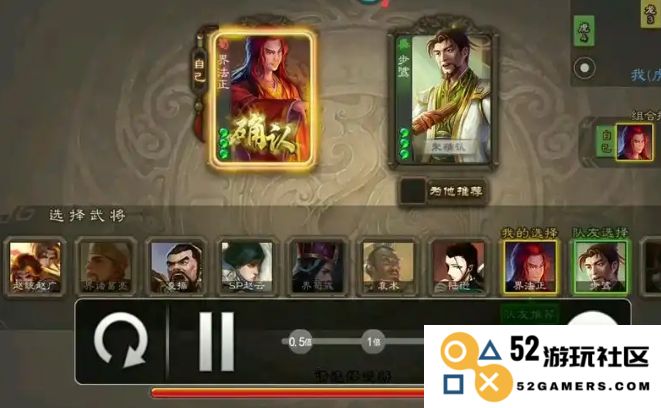 三国杀界法正怎么玩