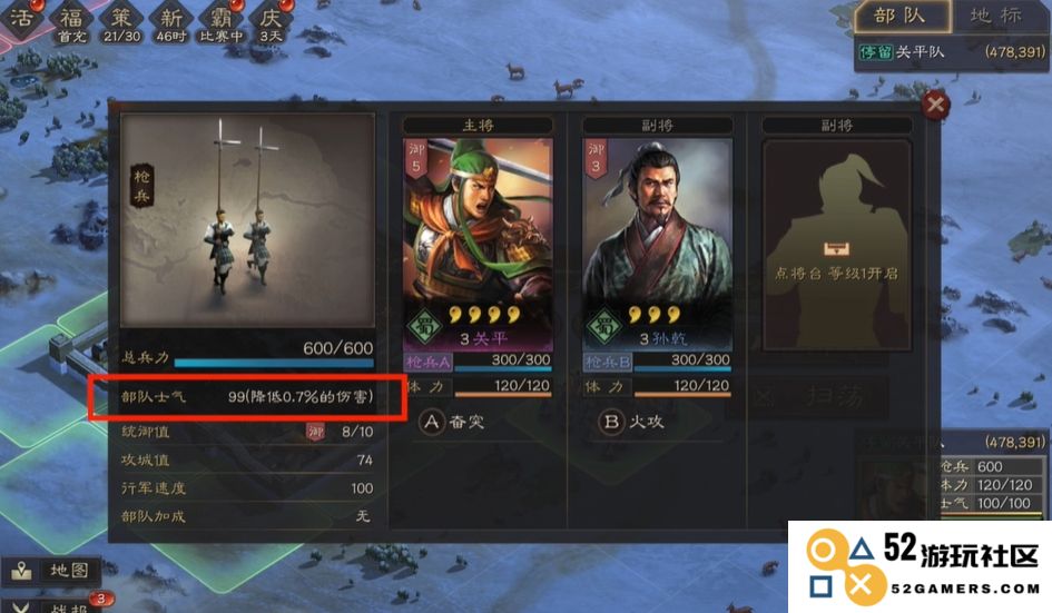 三国志战略版s1什么开局快