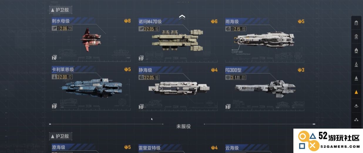 无尽的拉格朗日新手推荐用什么战舰