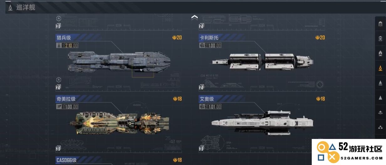 无尽的拉格朗日新手推荐用什么战舰