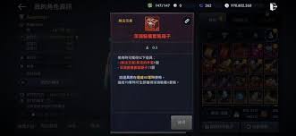 黑色沙漠手游中文物获取全攻略