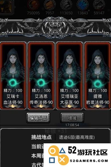 地下城堡3怎么获得魂魄