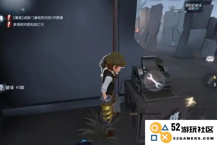 第五人格怎么压脚步