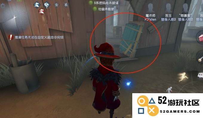 第五人格中有效压制脚步声的方法与技巧解析，助你轻松应对追逐