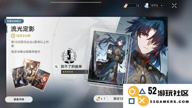 原神什么卡好用