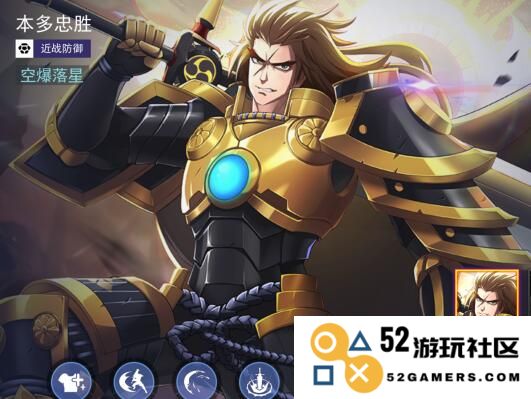 本多忠胜技能属性图鉴说明