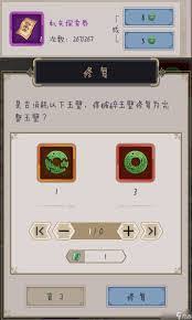 这就是江湖如何白嫖后山推荐等级