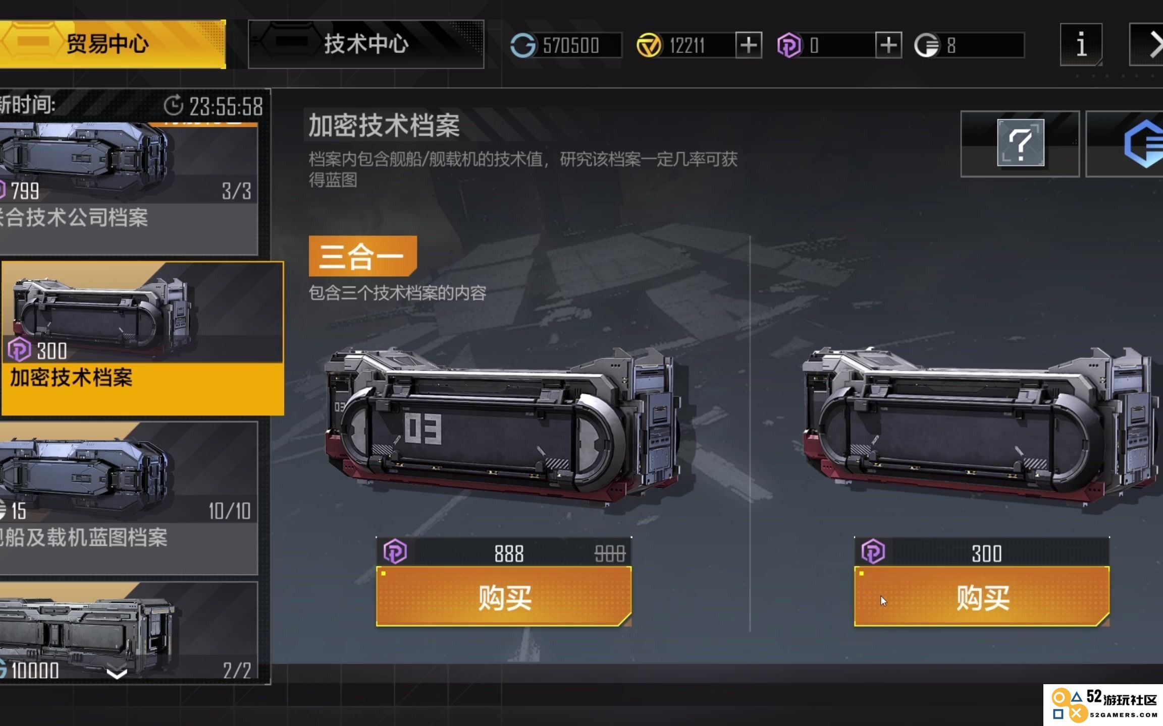 无尽的拉格朗日开什么箱子
