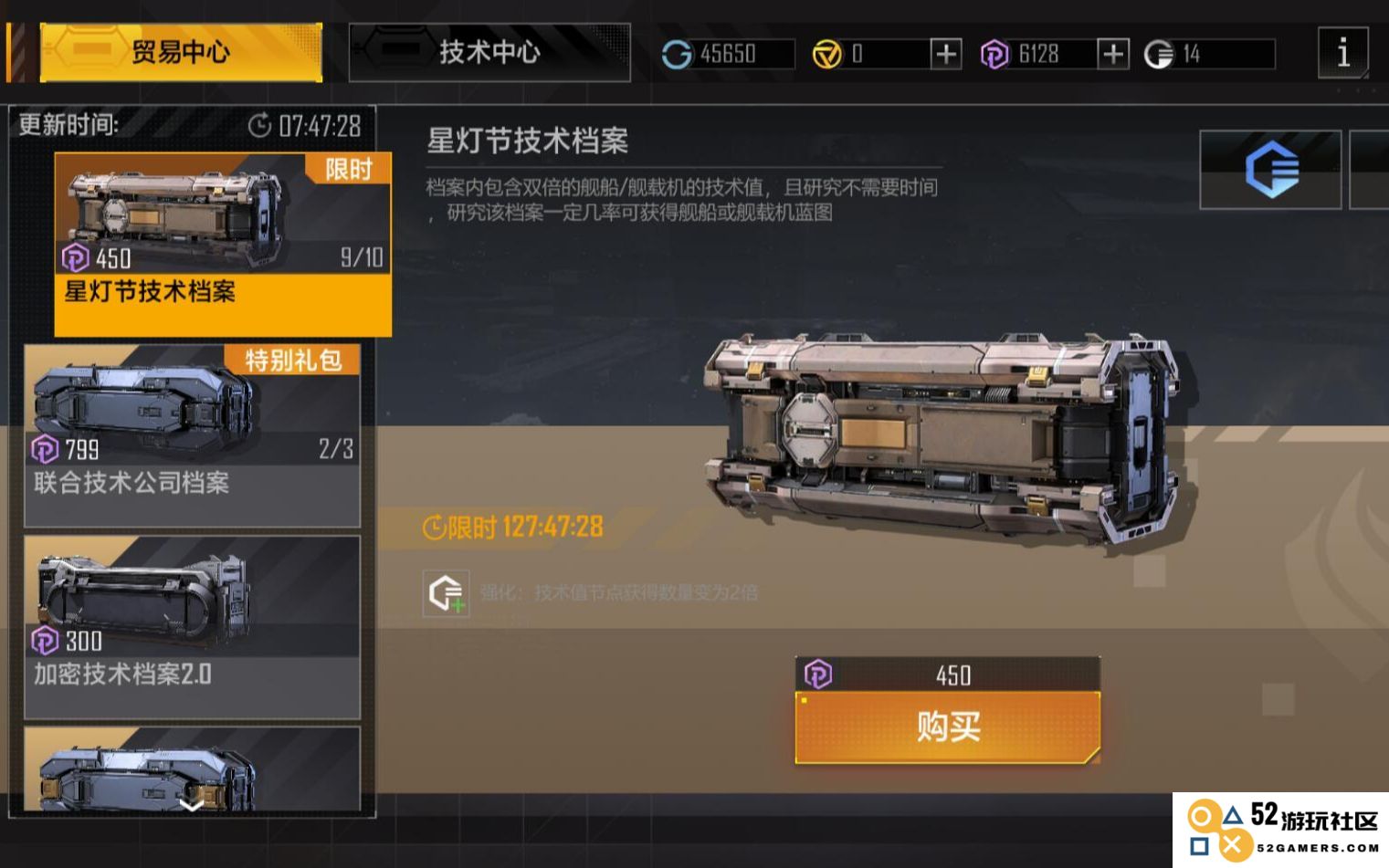 无尽的拉格朗日开什么箱子