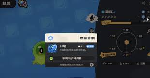 探究洛克王国中的果冻角色其种族值到底有多高，具体数值揭晓