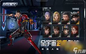 掌握吞噬星空黎明新手最佳阵容攻略