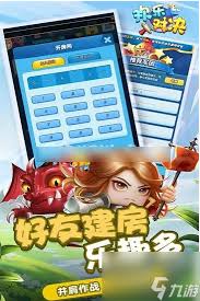 如何在欢乐对决传说中免费获取骰子的方法与技巧分享