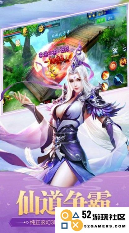 仙迹之九州神剑游戏下载官方版