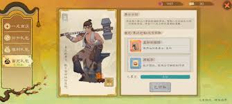桃源记2微氪礼包购买攻略，轻松畅玩游戏