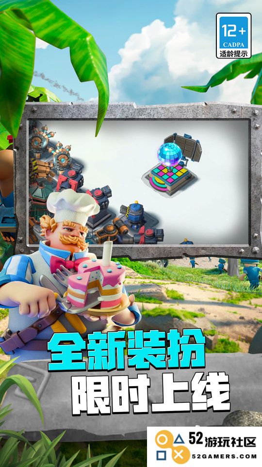 海岛奇兵uc登录版下载
