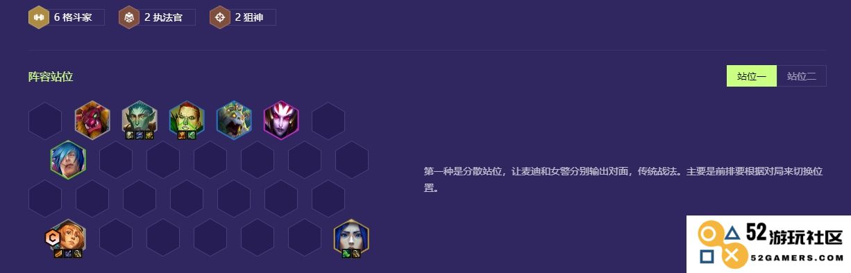 对战游戏“金铲铲之战”中如何有效地使用斗士麦迪角色的指南