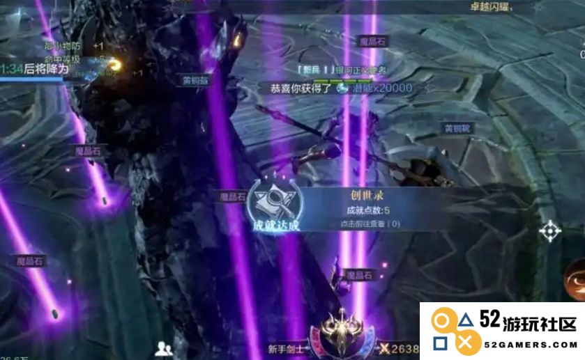 全民奇迹2法师pve技能怎么选
