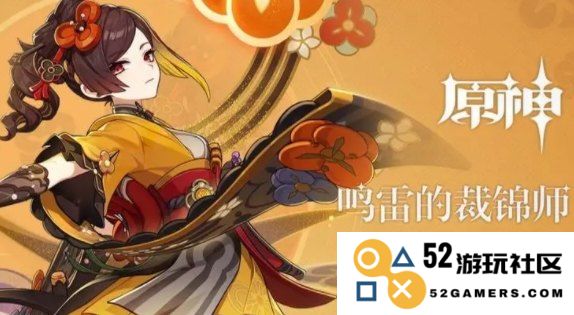 原神小鹿圣遗物推荐