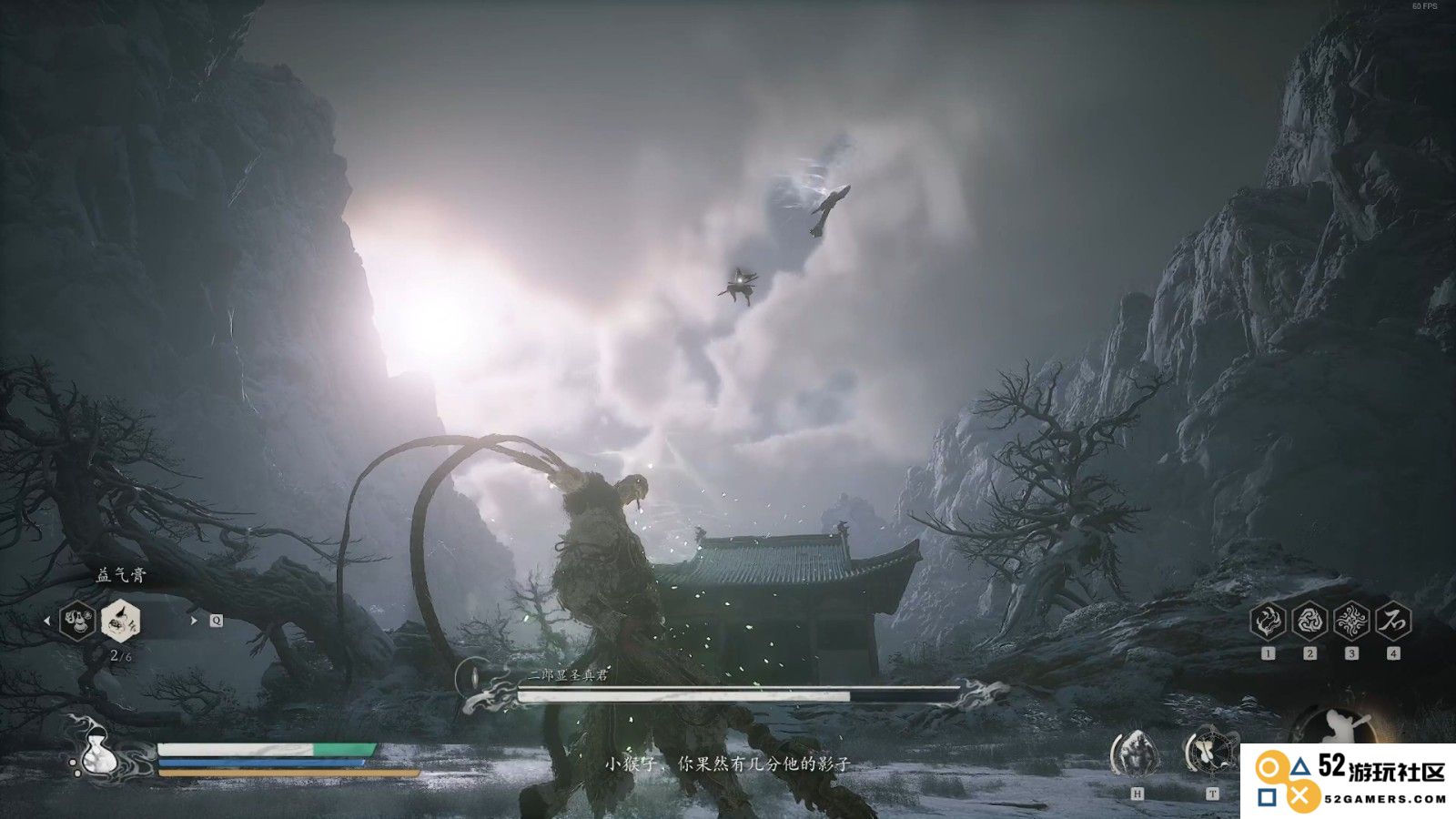 黑神话悟空六周目二郎神怎么打